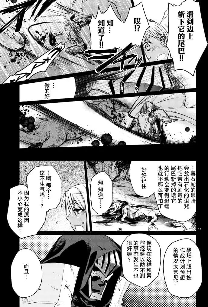 第14回