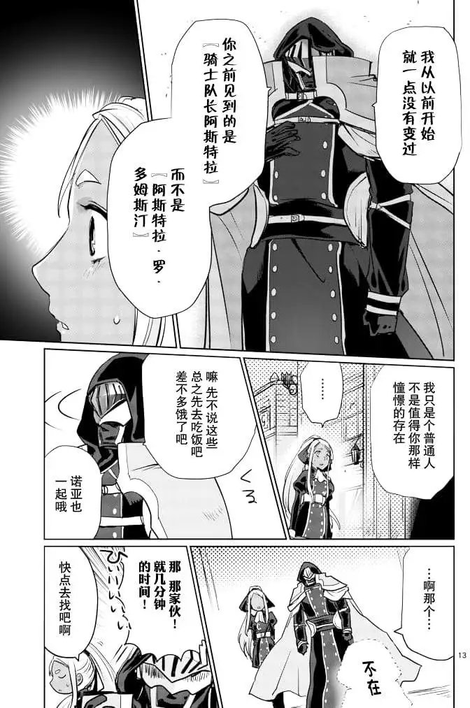 第14回