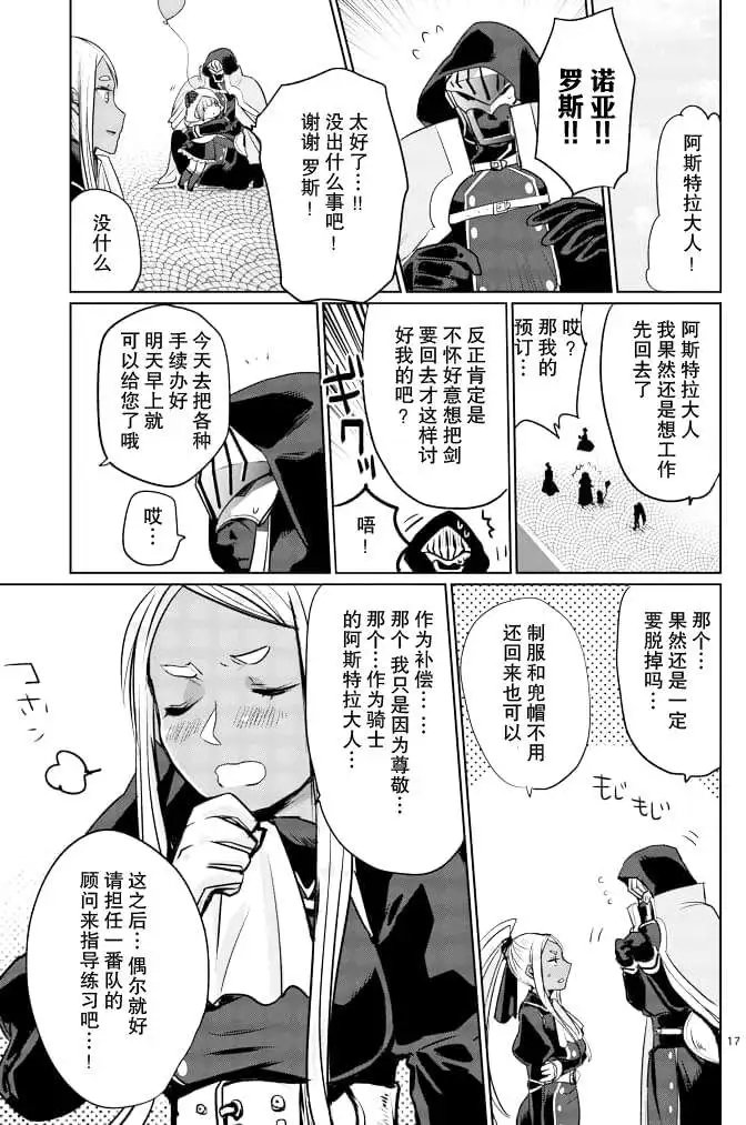 第14回