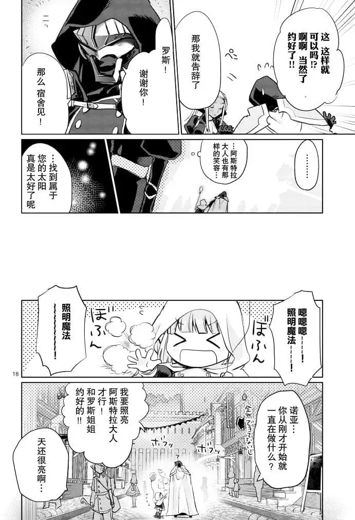 第14回
