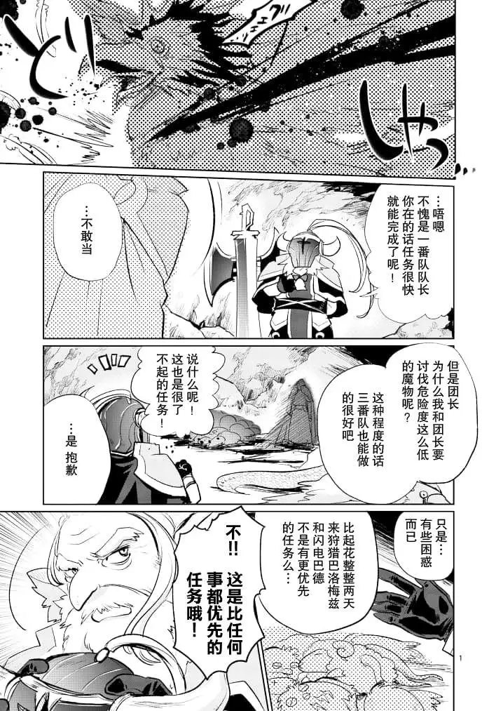 第15回