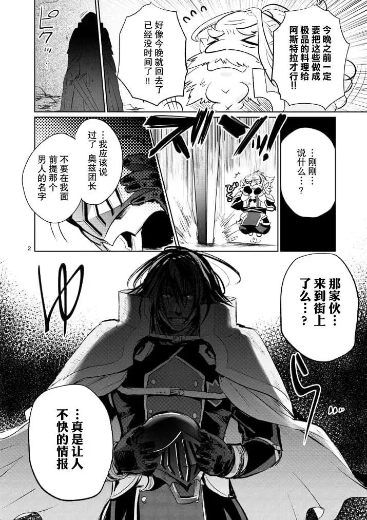 第15回