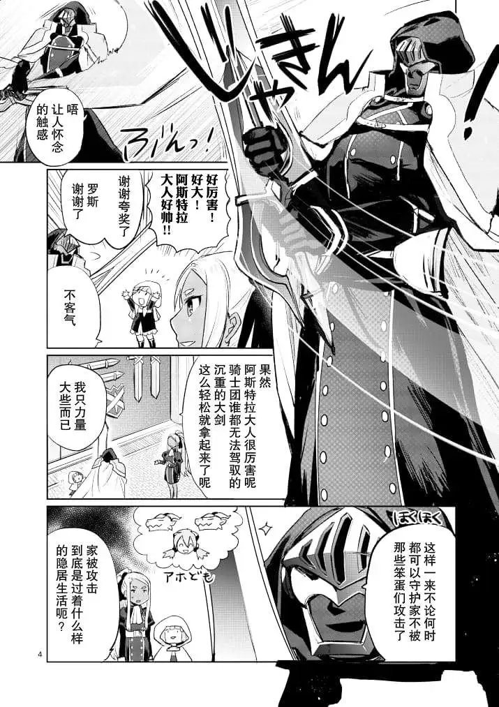 第15回