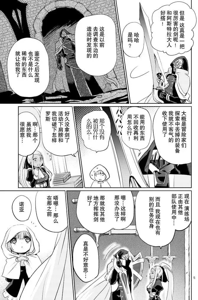 第15回