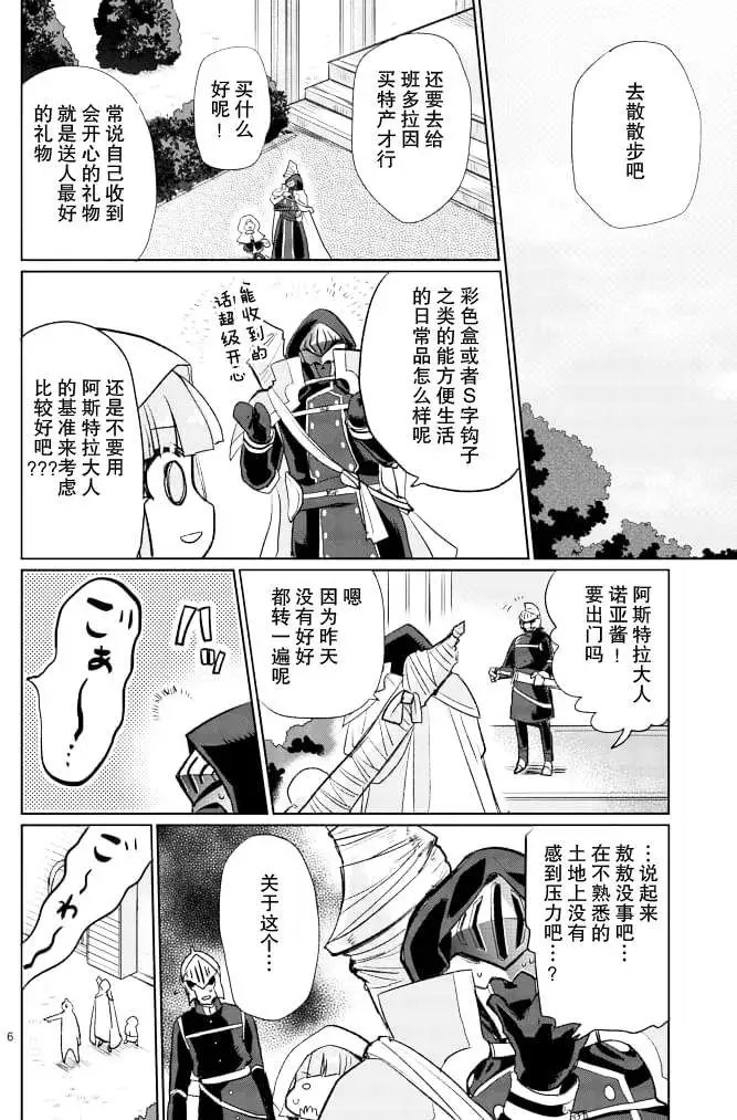 第15回
