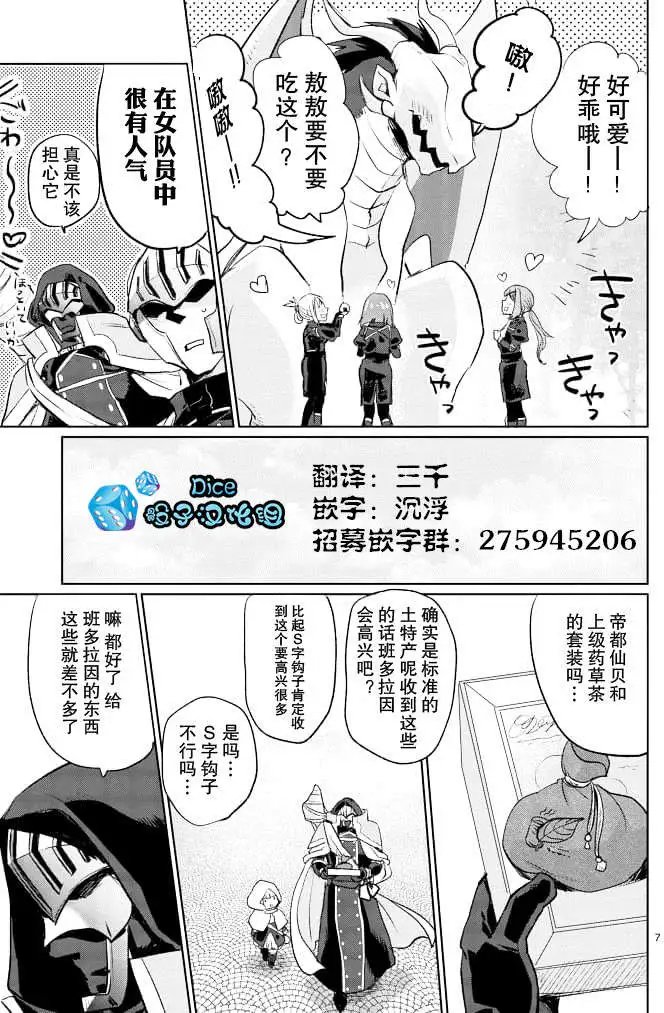 第15回