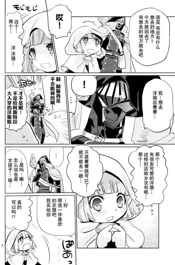 第15回