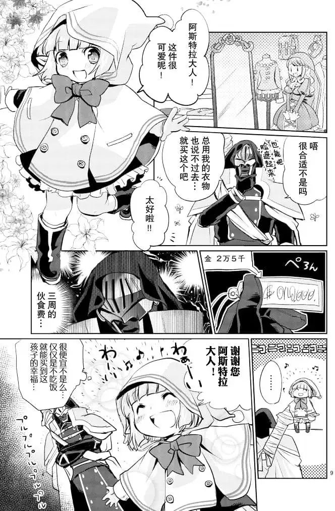第15回