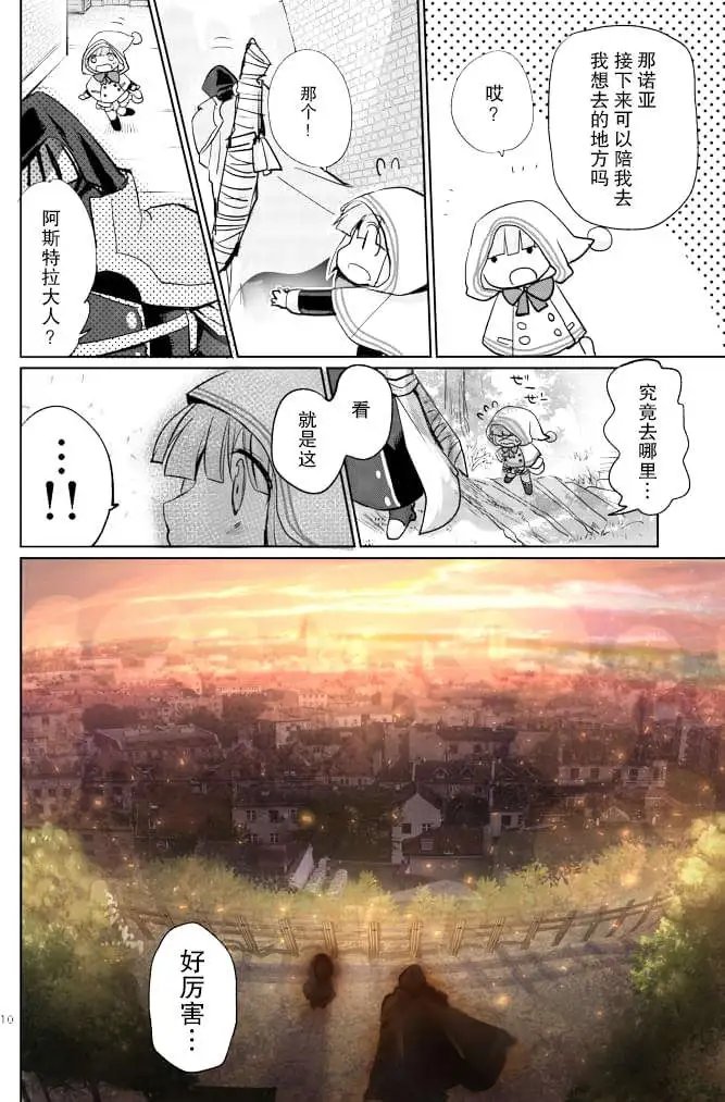 第15回