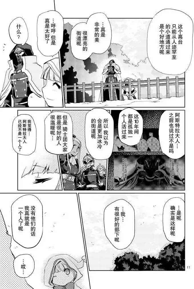 第15回