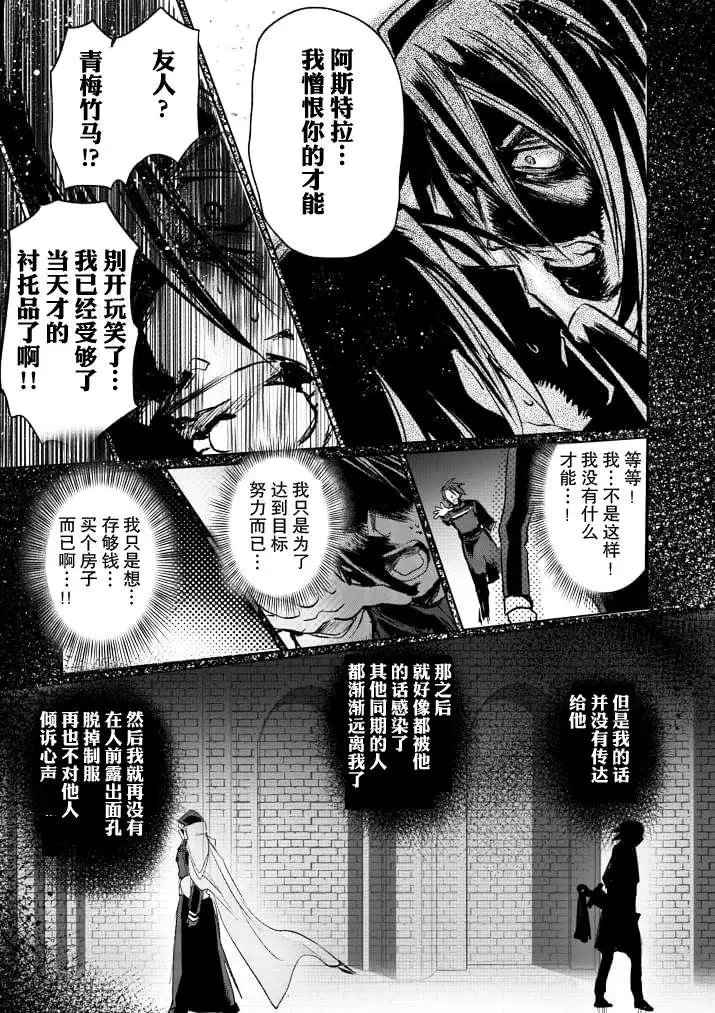 第15回