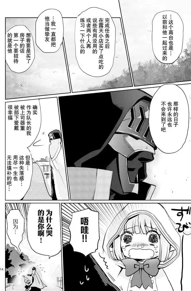 第15回