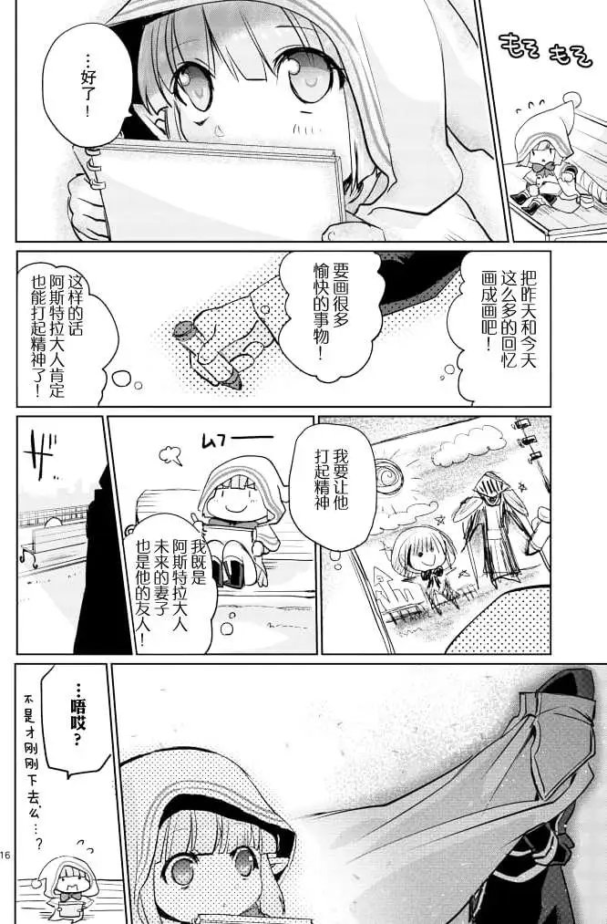 第15回