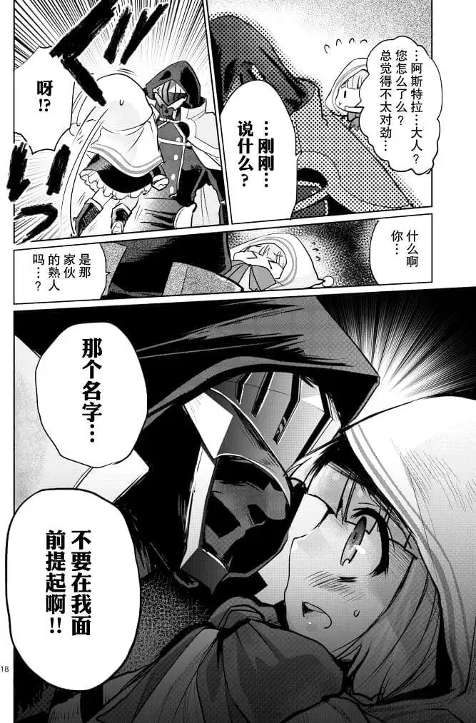 第15回