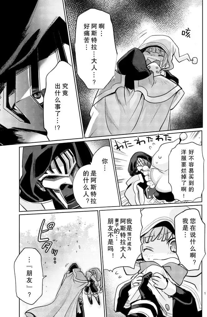 第16回