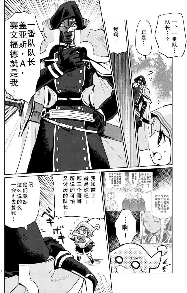 第16回