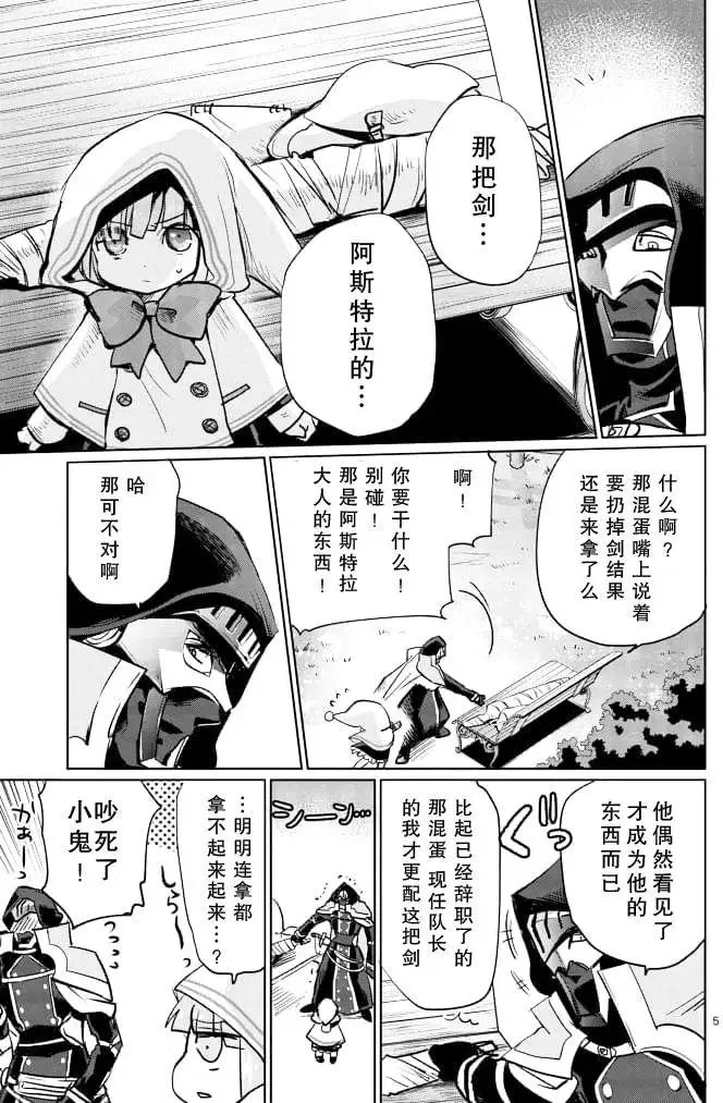 第16回
