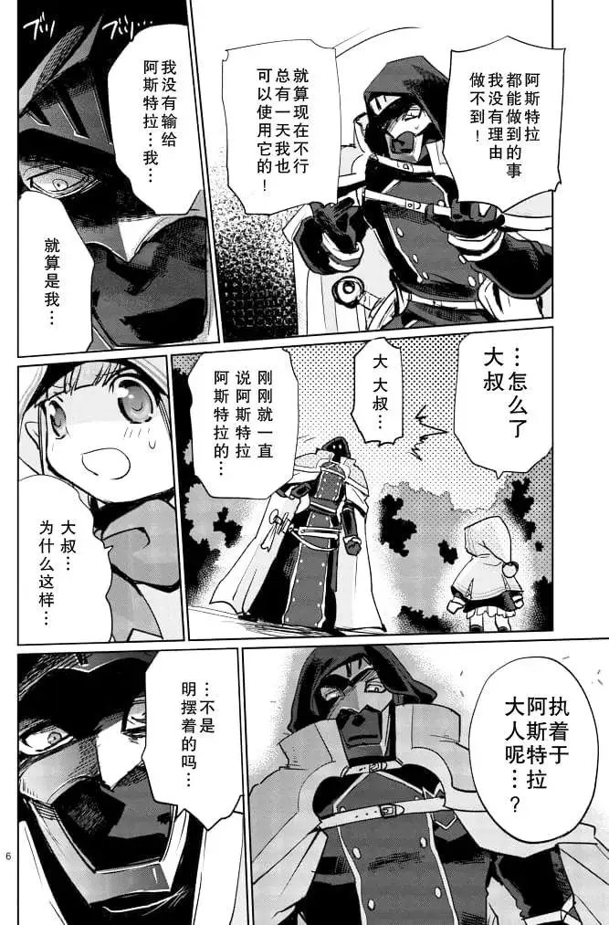 第16回