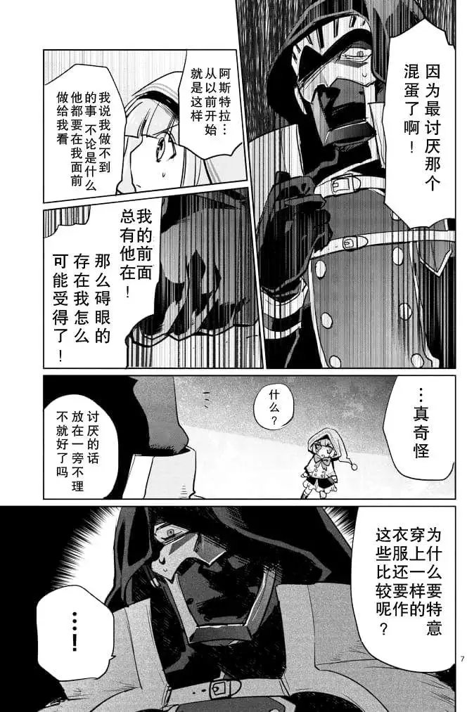 第16回