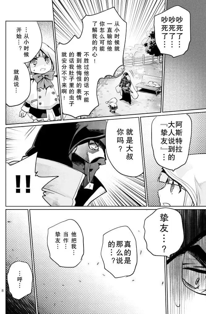 第16回