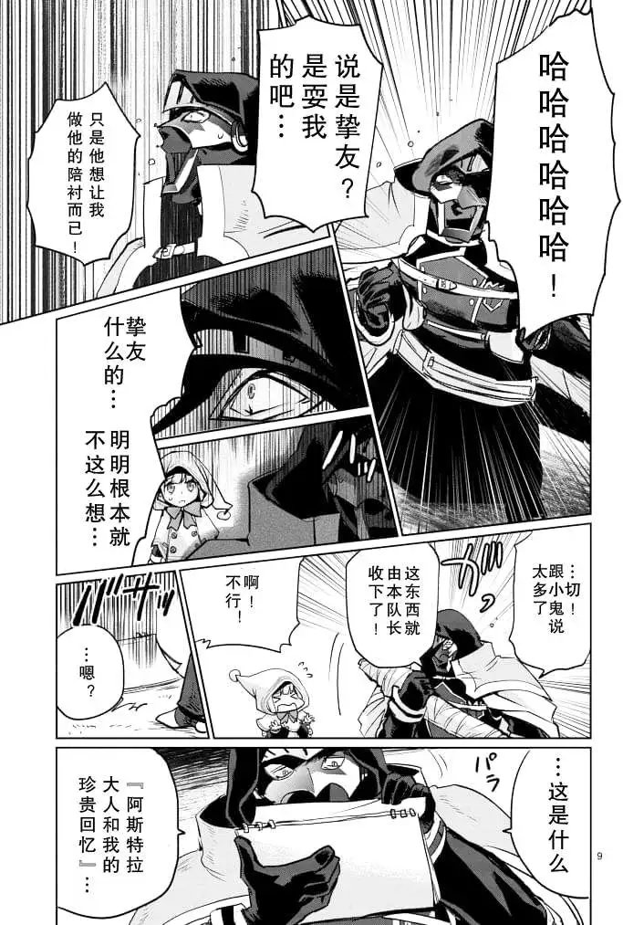 第16回