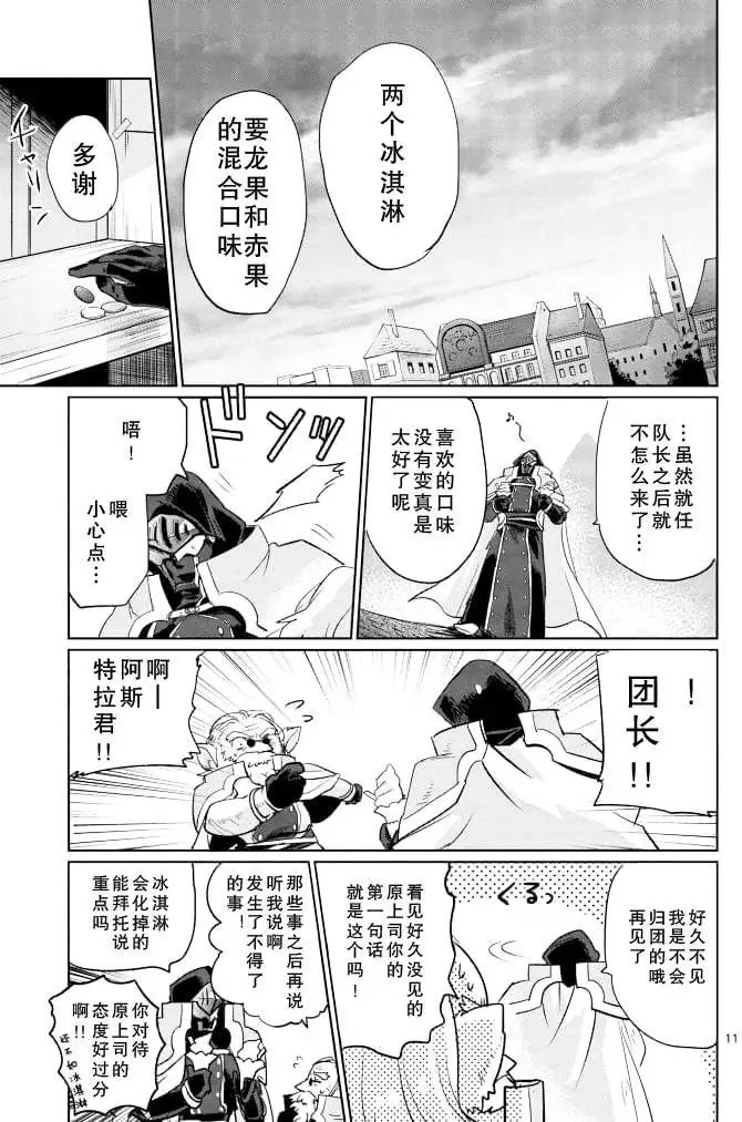 第16回