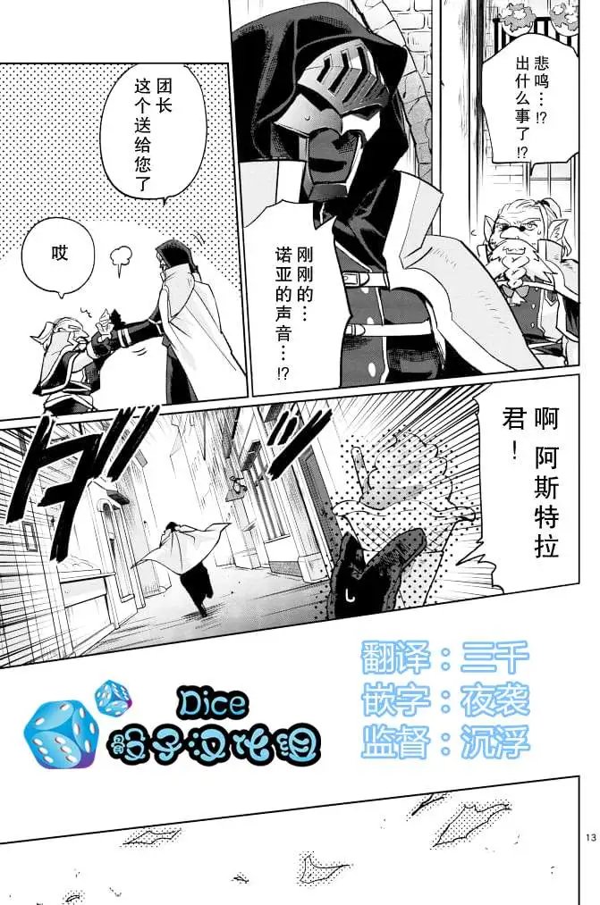 第16回