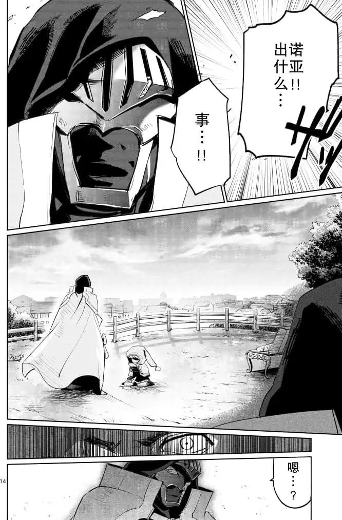 第16回
