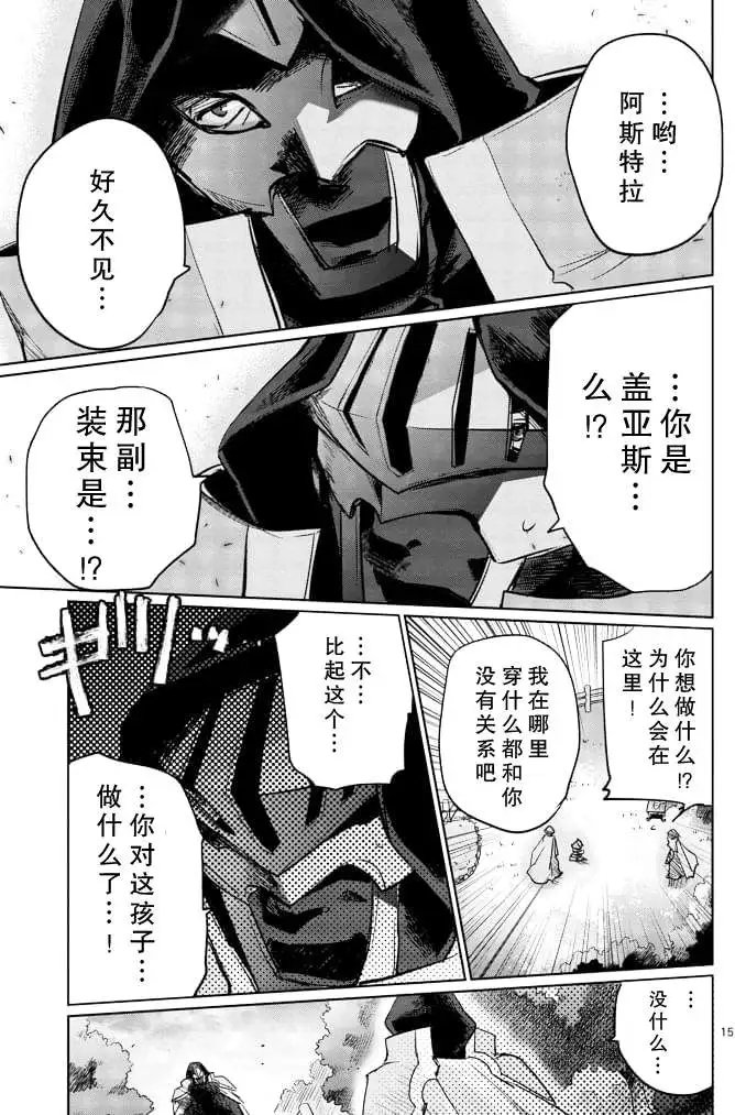 第16回