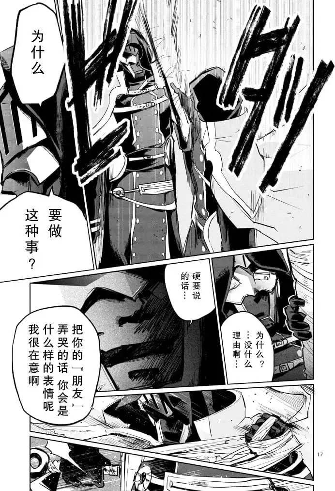 第16回