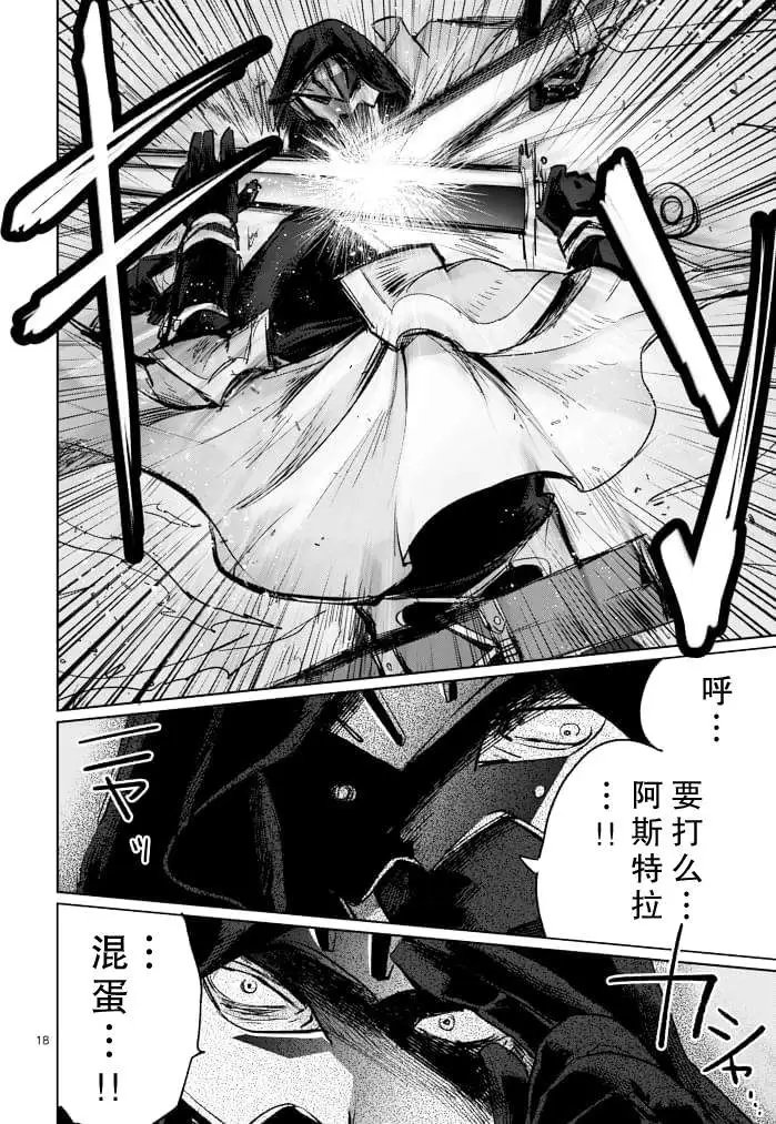第16回