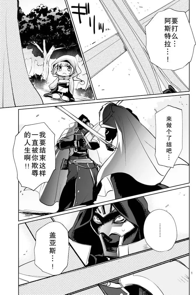 第17回