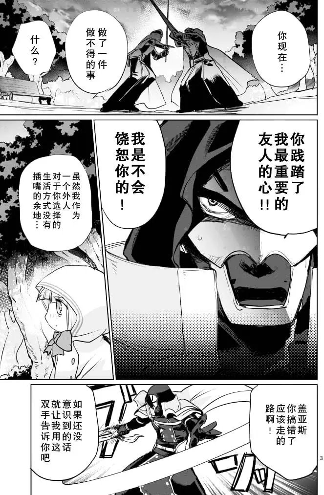 第17回
