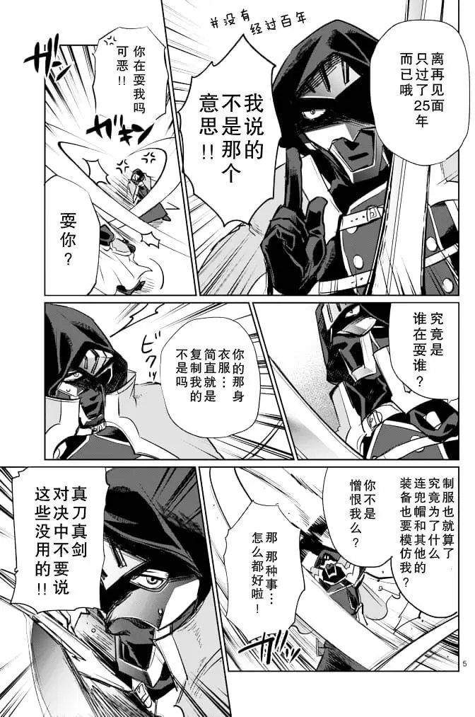 第17回