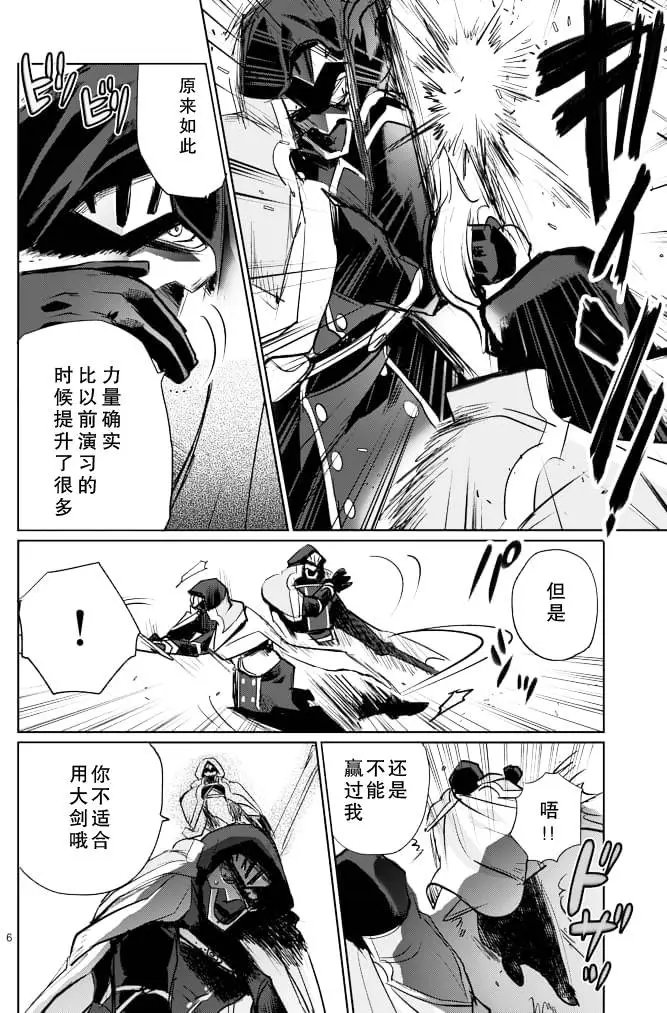 第17回