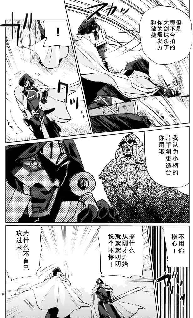第17回