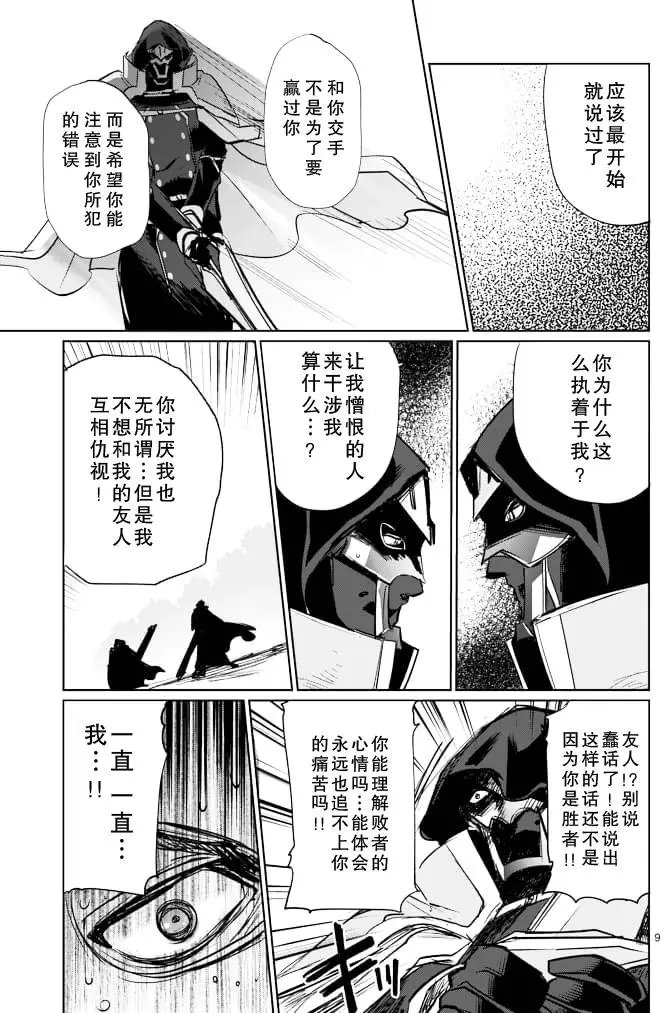 第17回