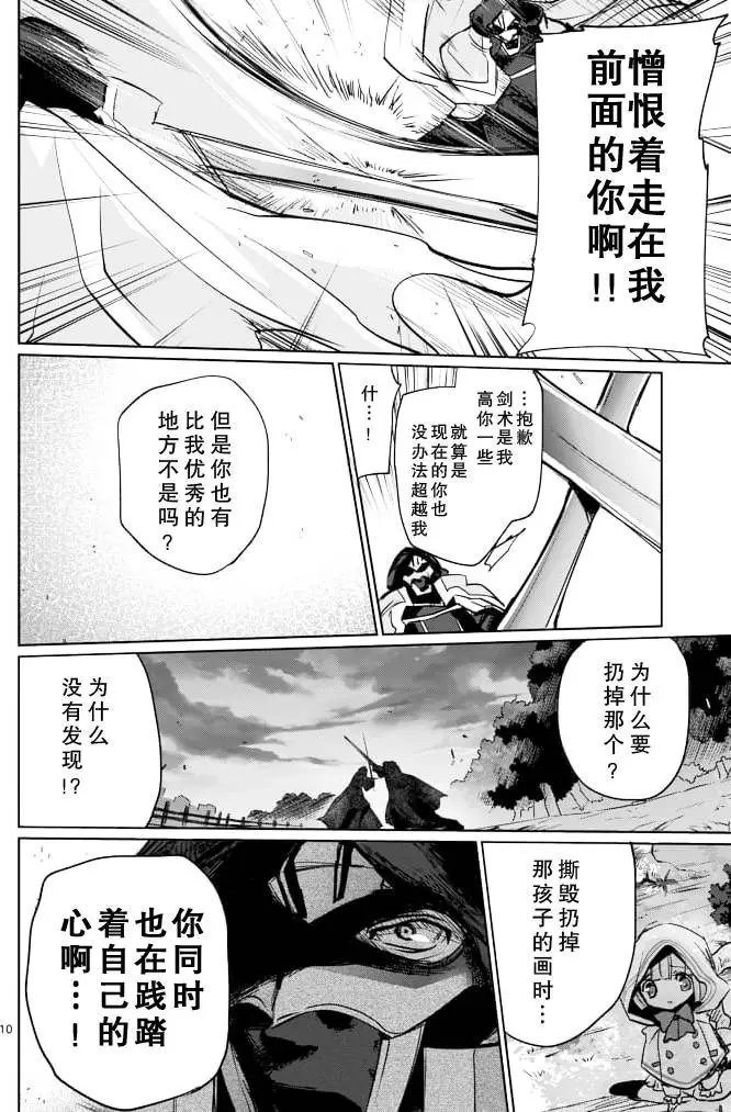 第17回