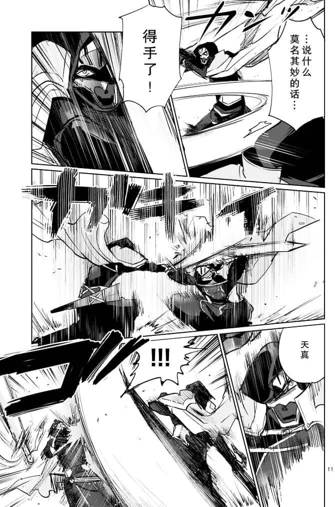 第17回