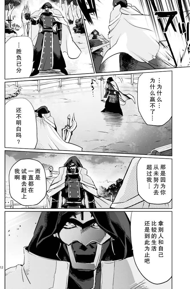 第17回