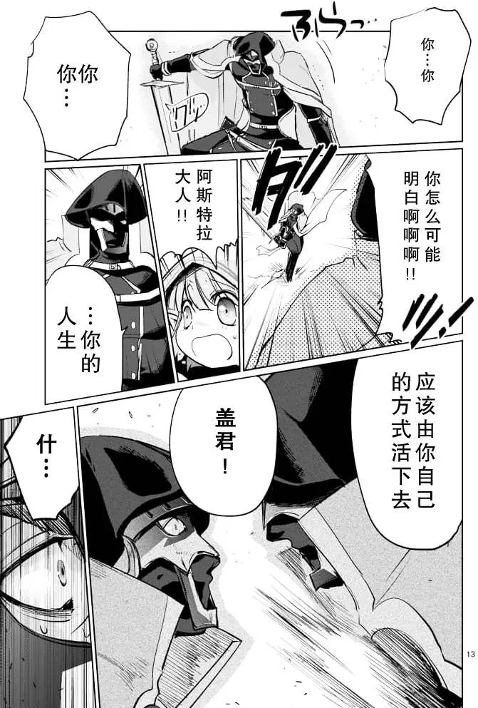 第17回