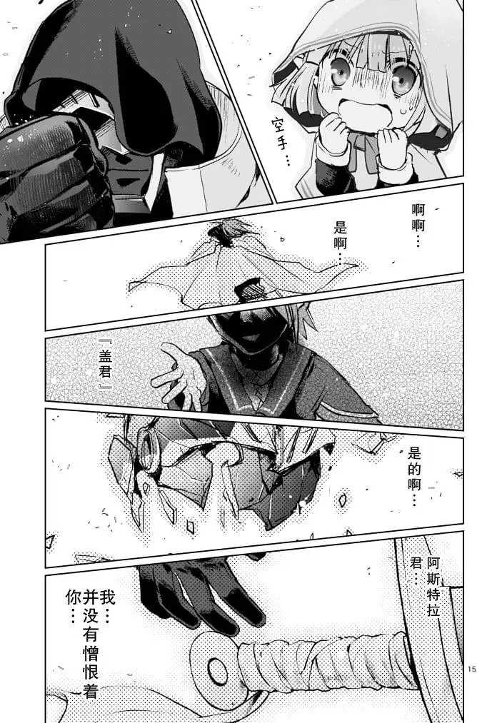 第17回