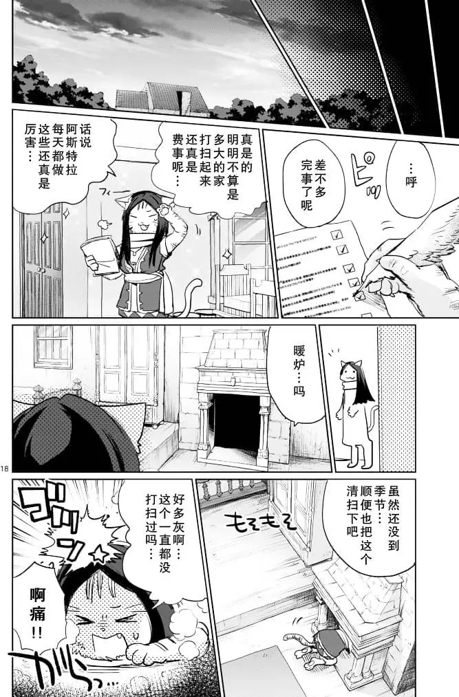 第17回