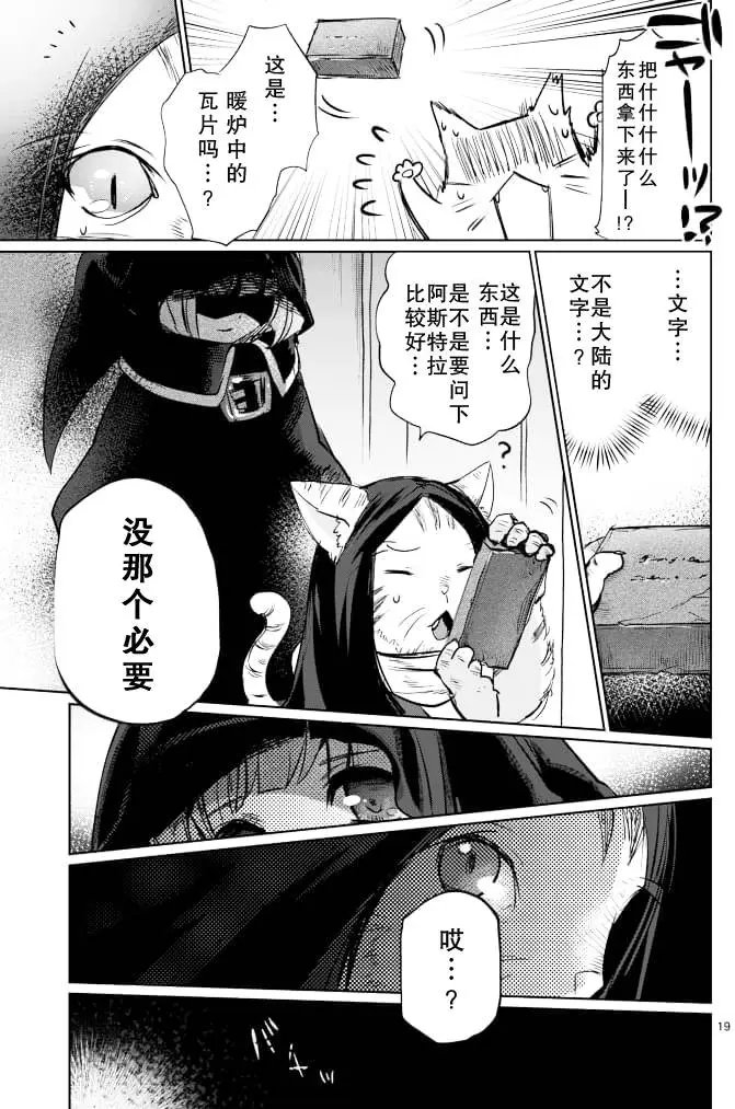 第17回