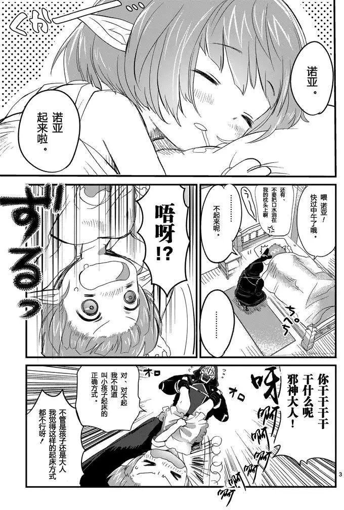第02回