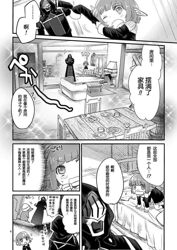 第02回
