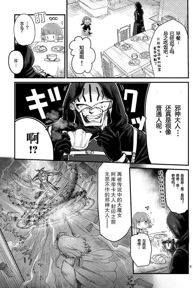 第02回