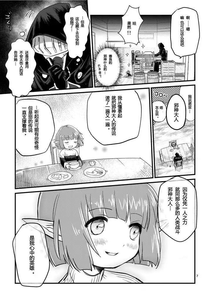 第02回