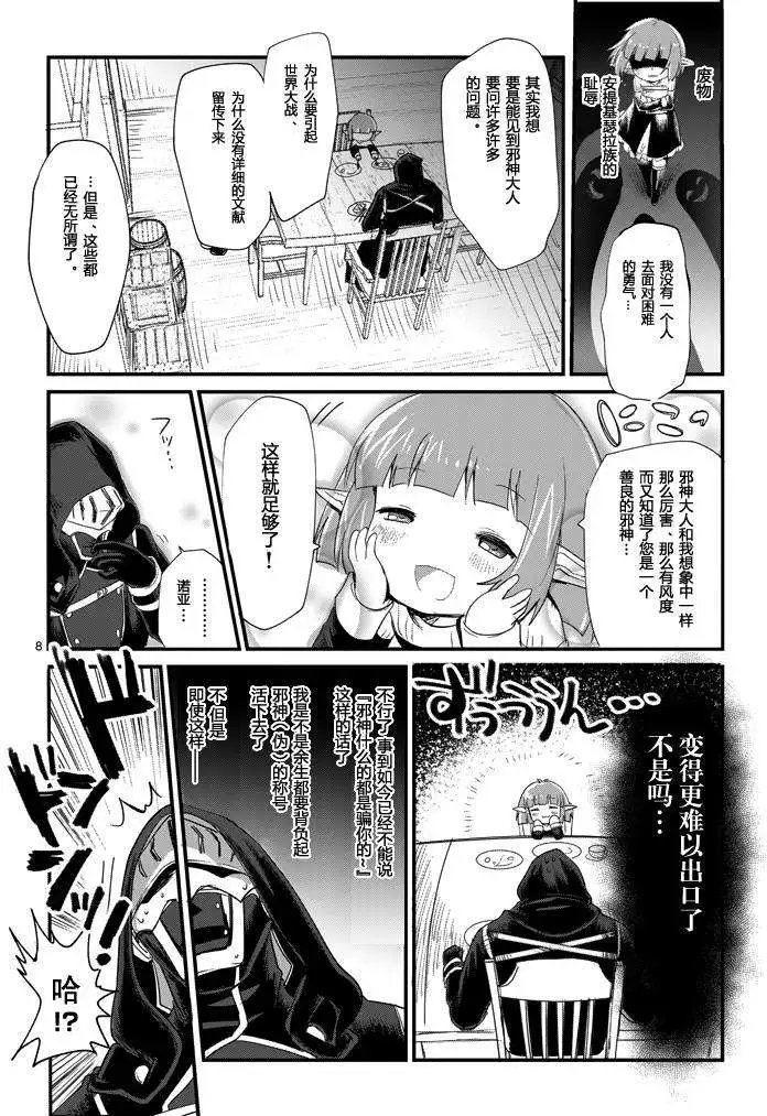 第02回