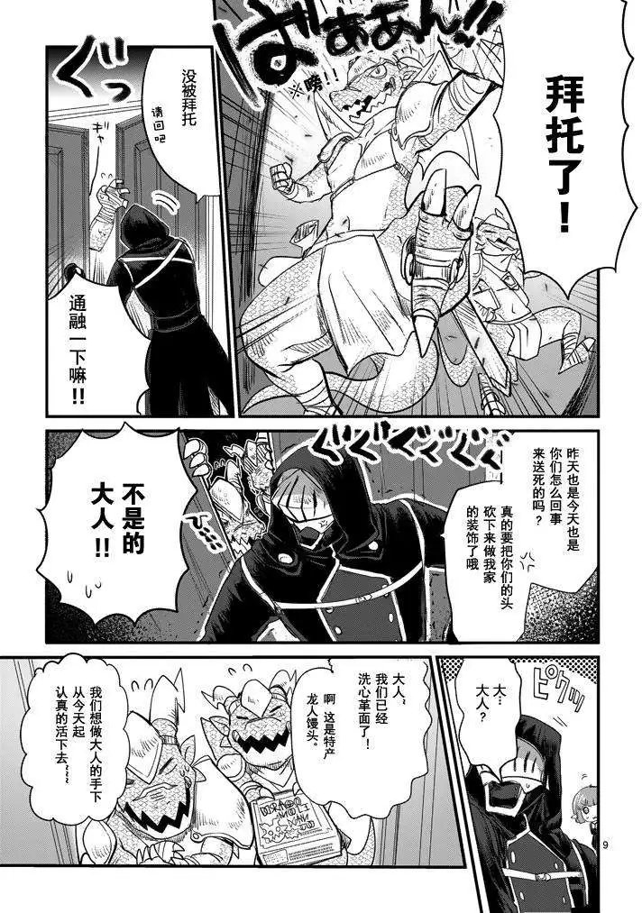 第02回